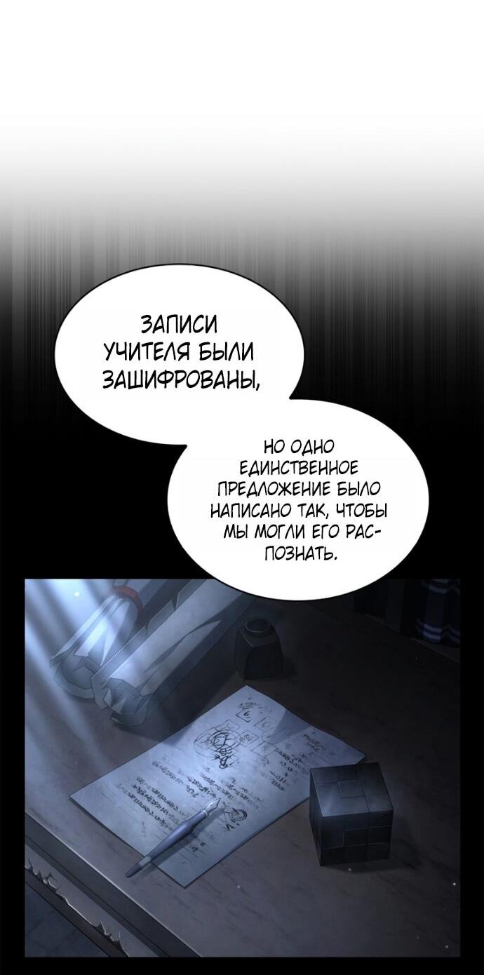 Страница 65