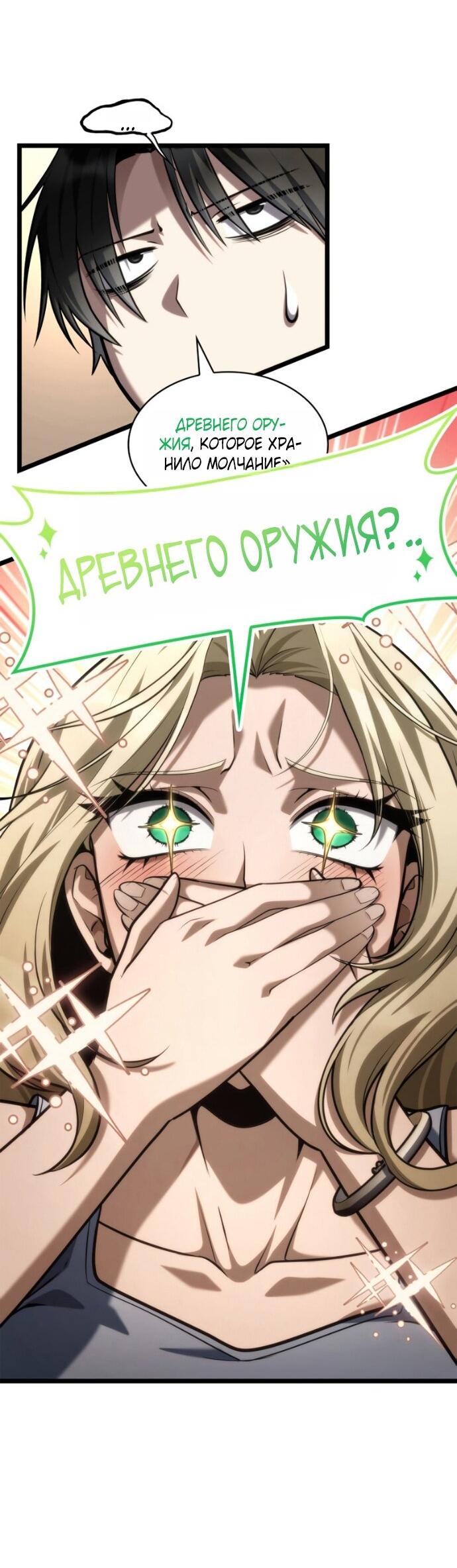 Страница 68