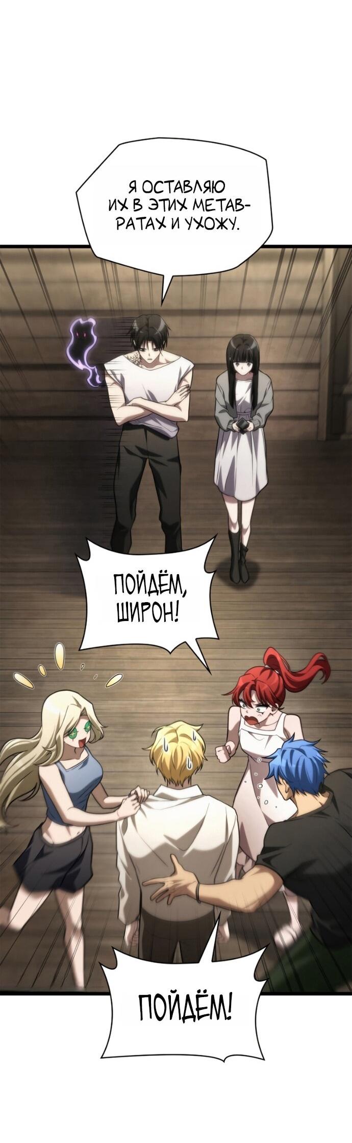 Страница 69