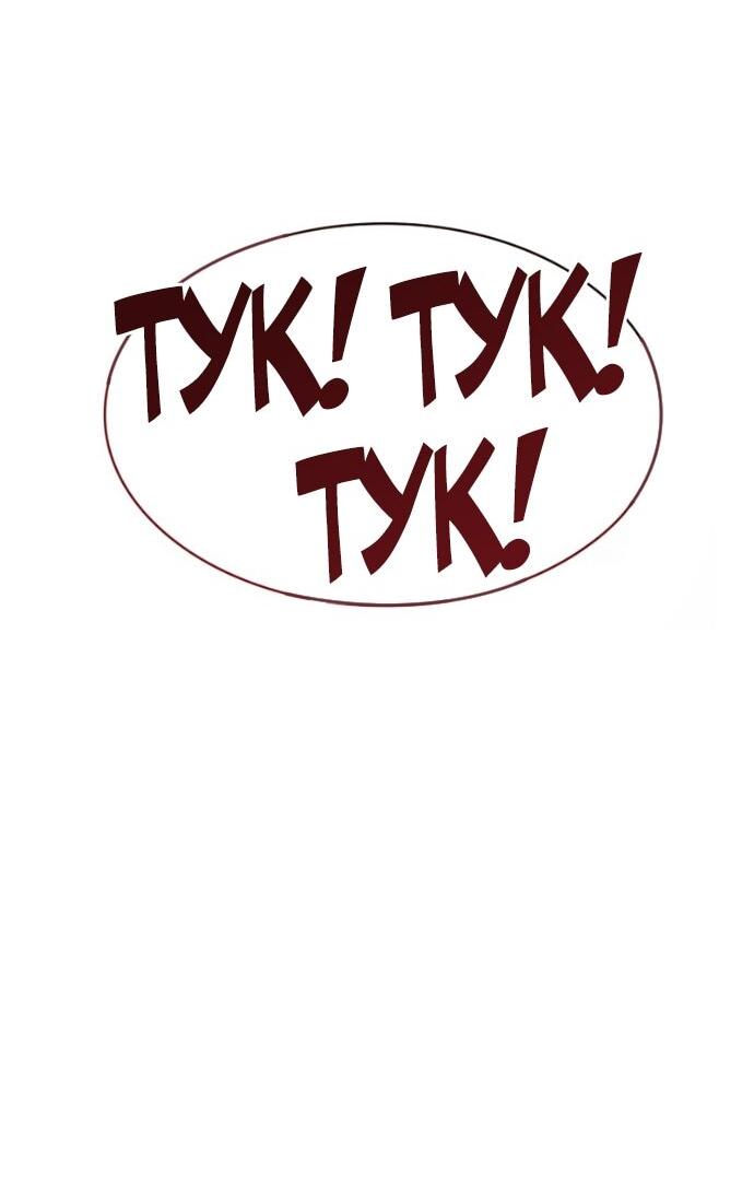 Страница 73