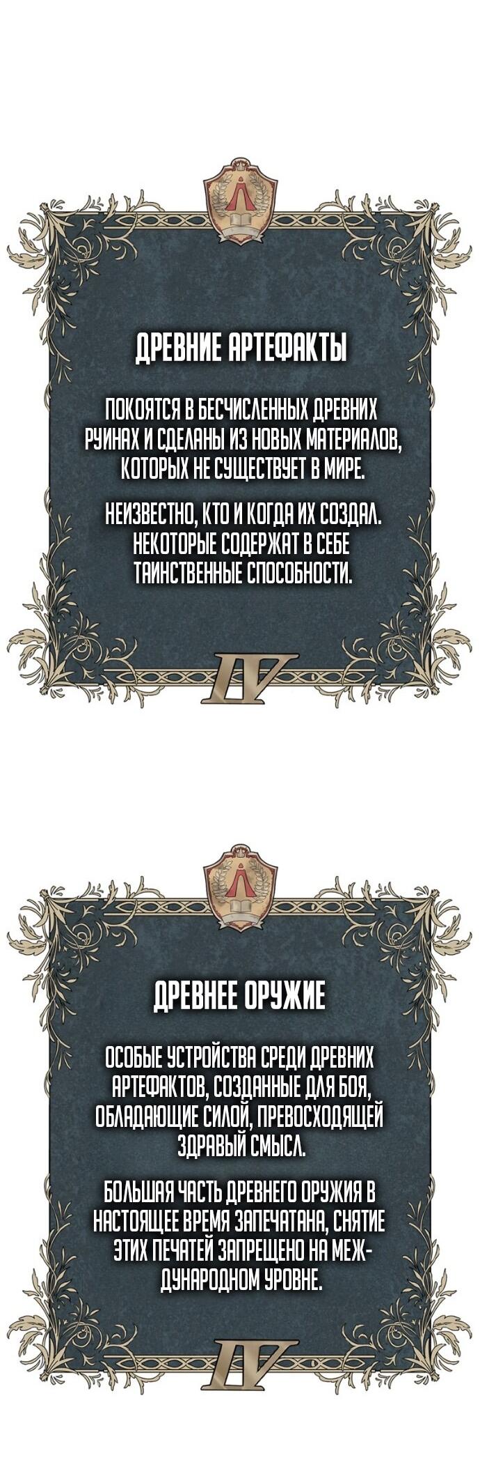 Страница 77