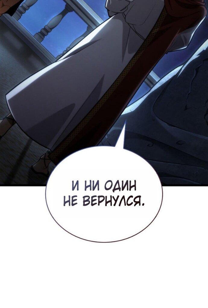 Страница 71