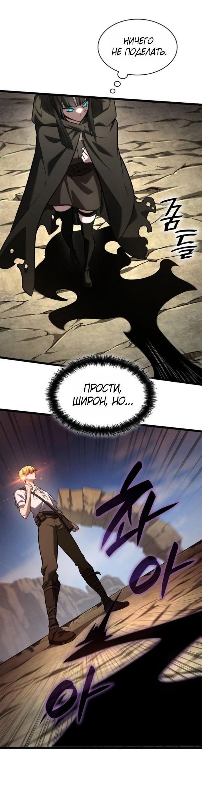 Страница 49