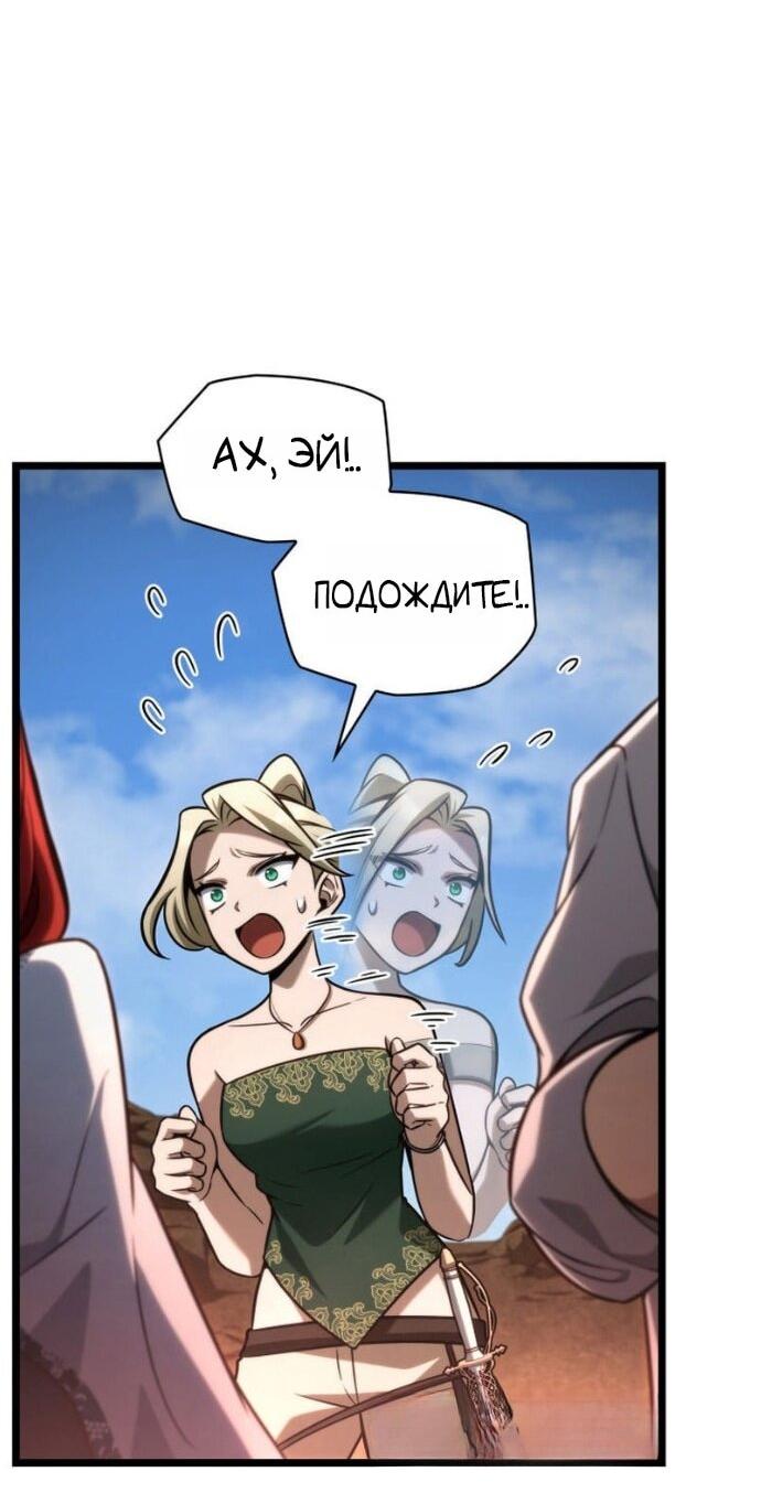 Страница 55