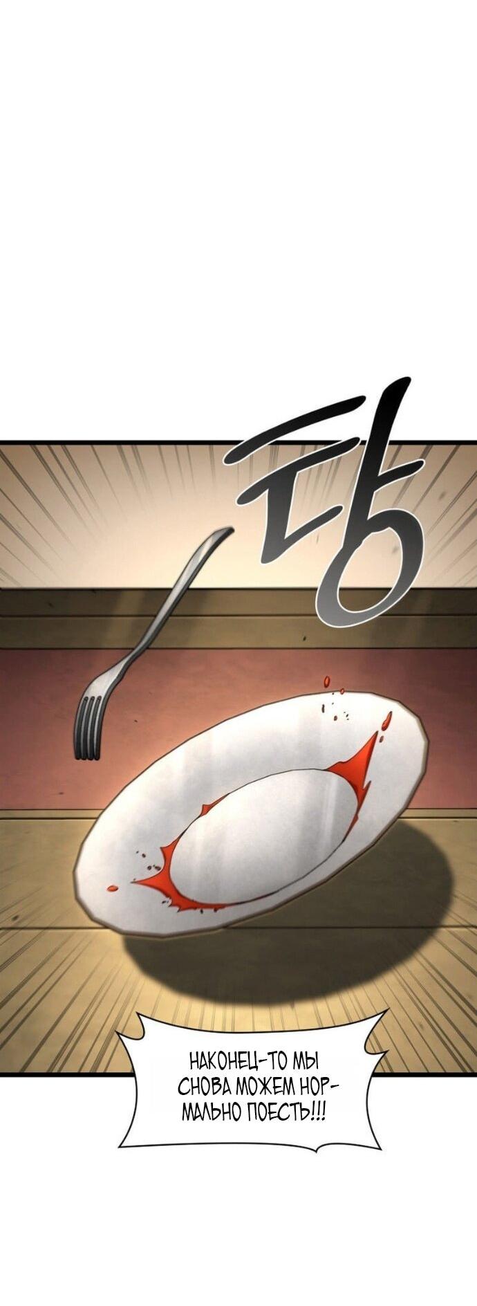 Страница 65