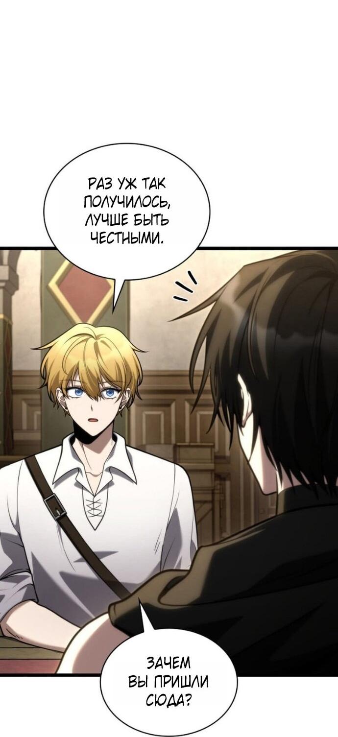 Страница 67