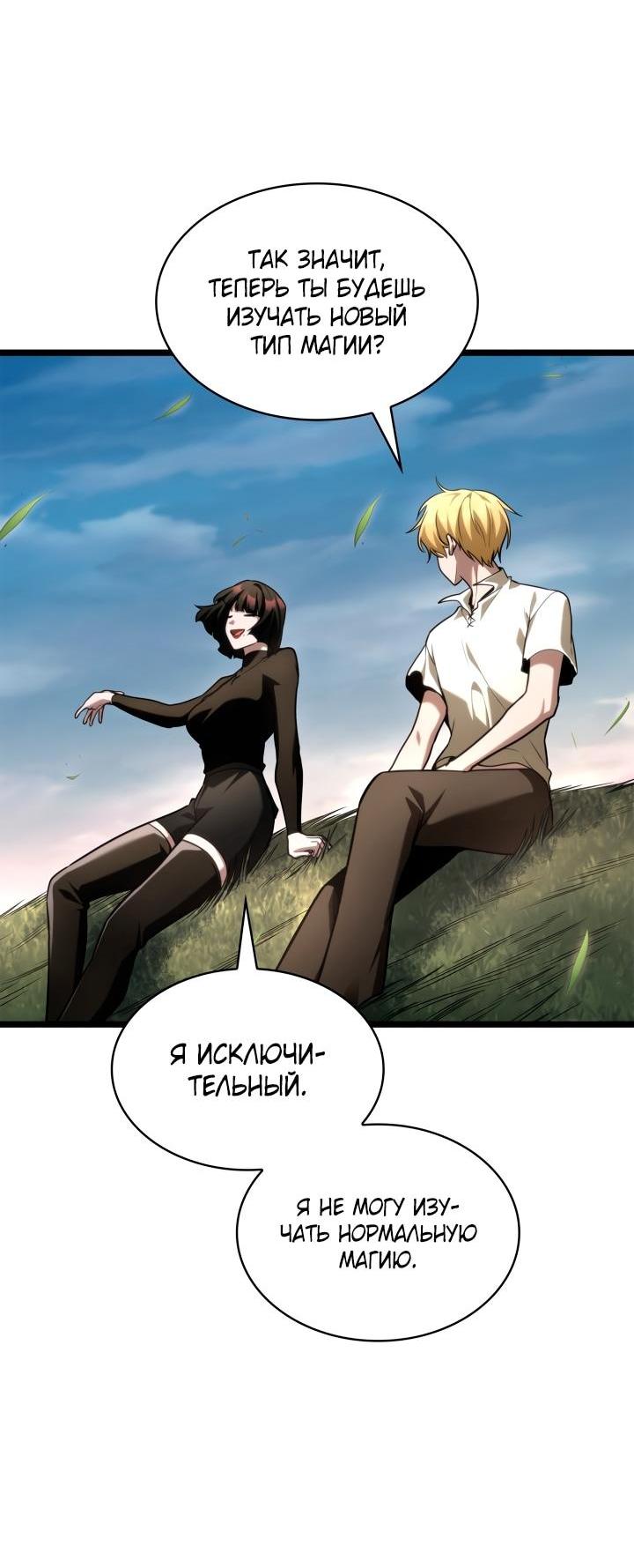 Страница 59