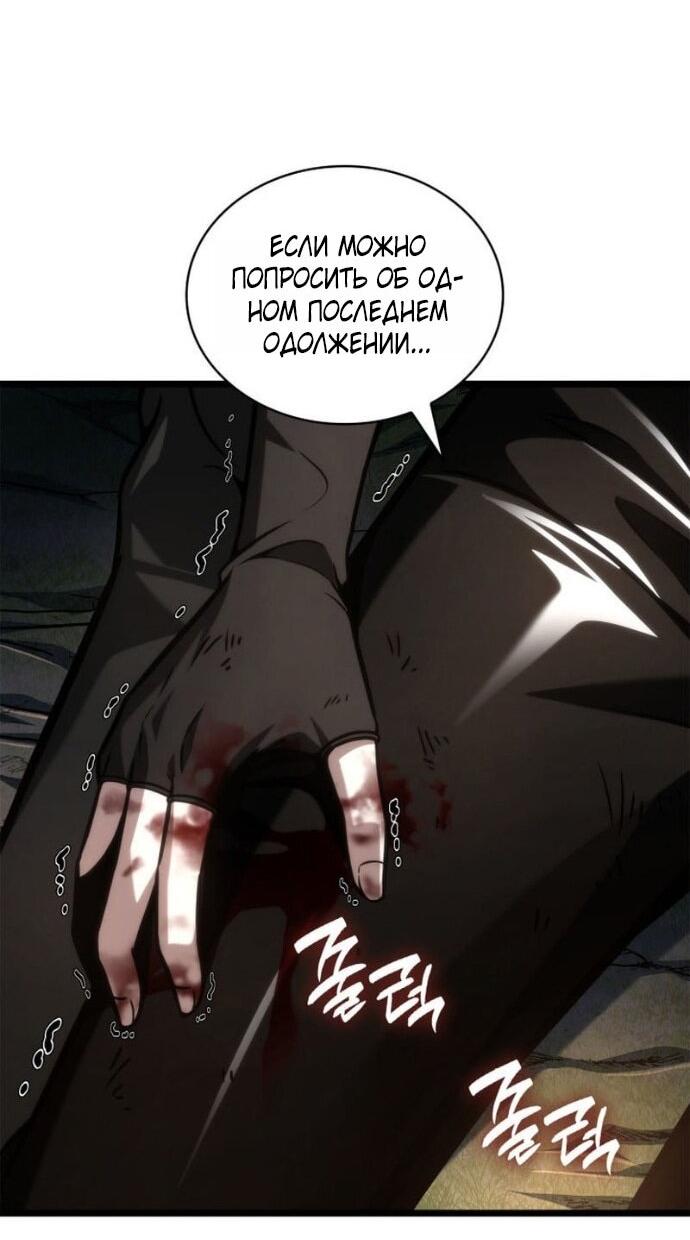 Страница 49