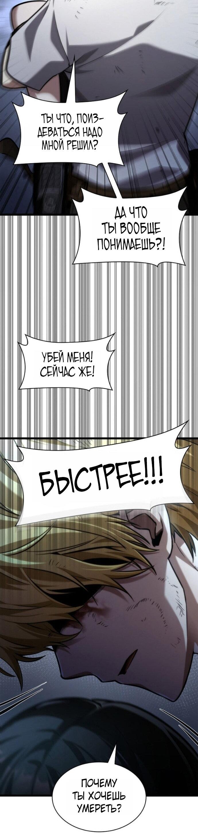 Страница 68