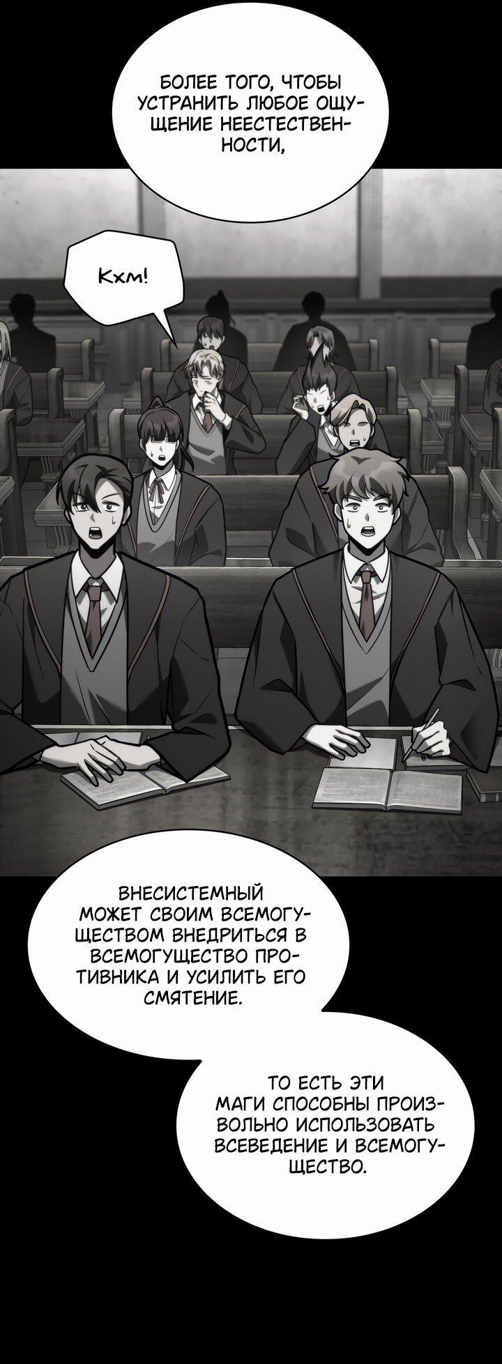 Страница 33