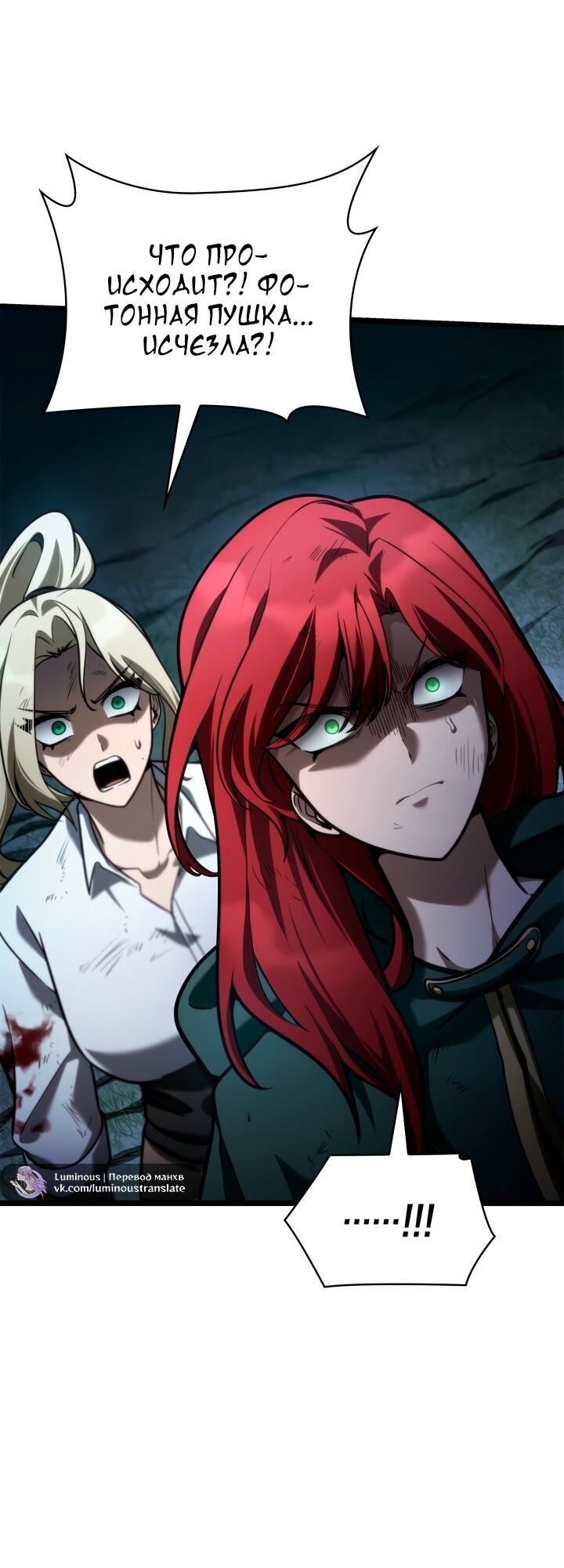 Страница 59