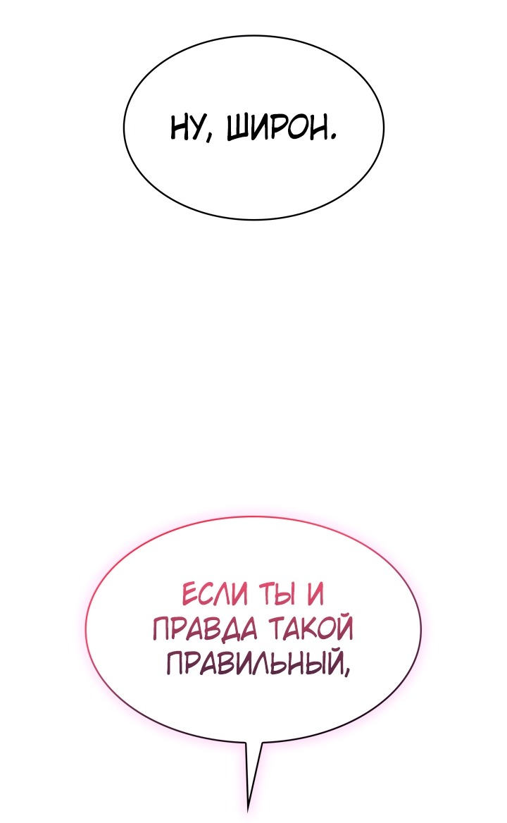 Страница 72