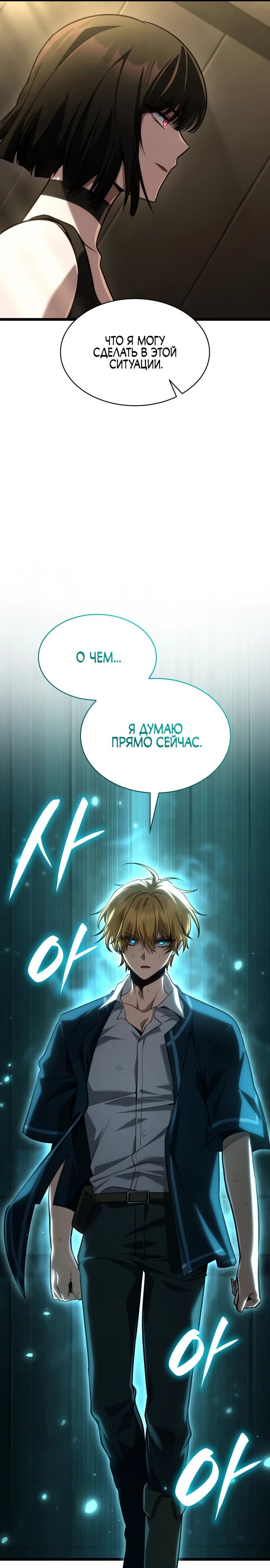 Страница 35