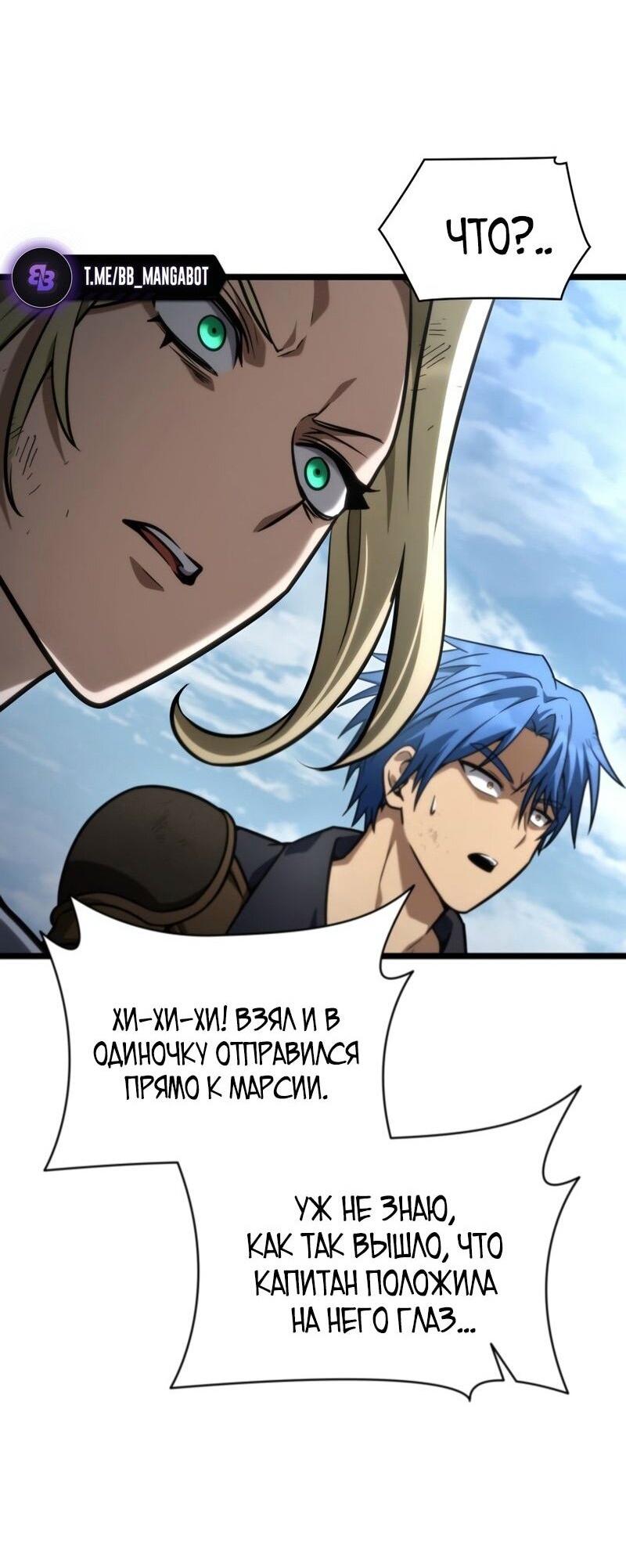 Страница 72
