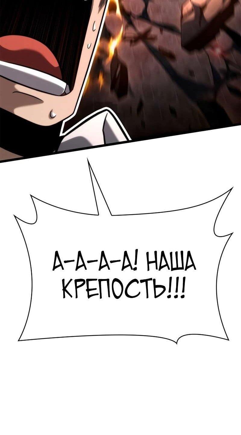 Страница 62