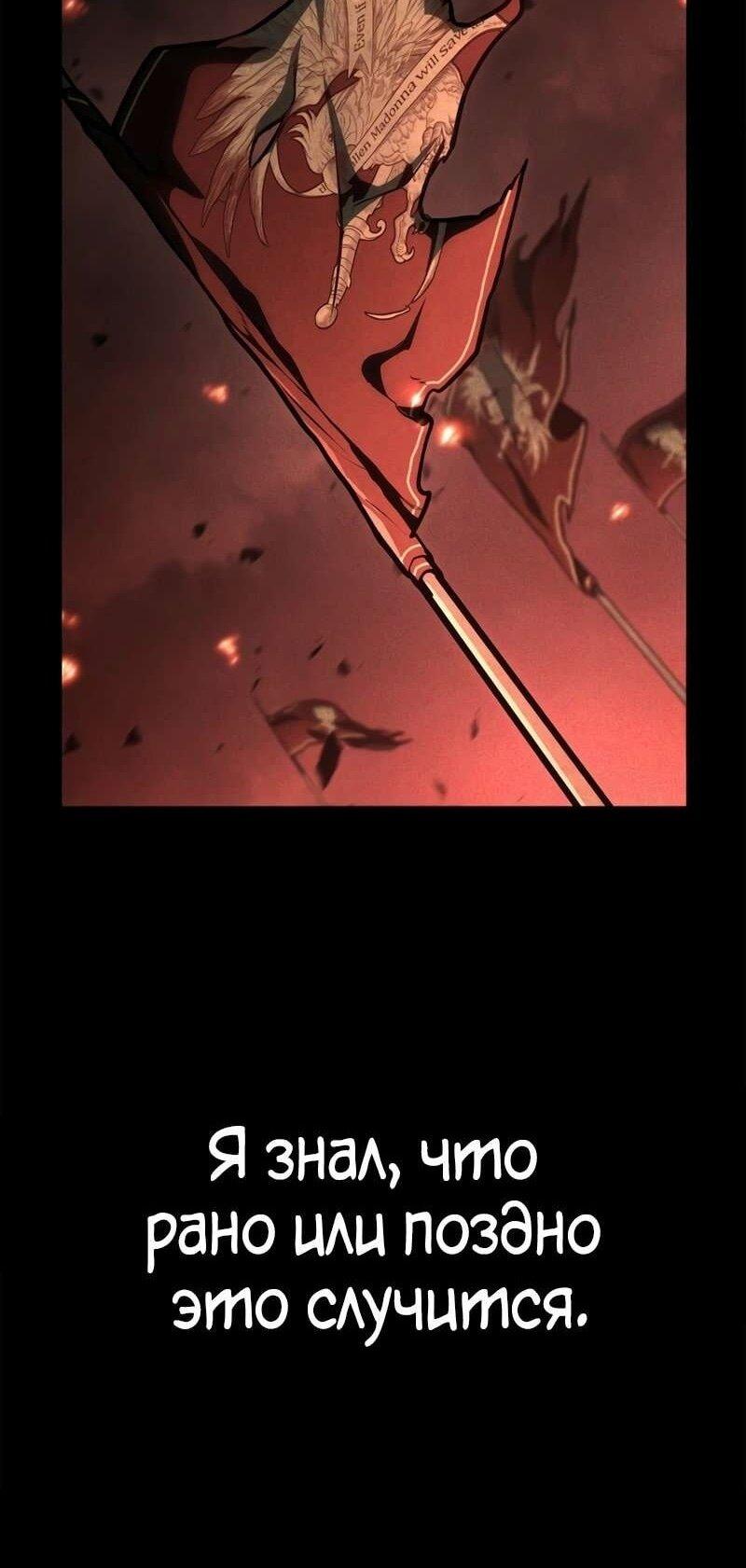 Страница 73