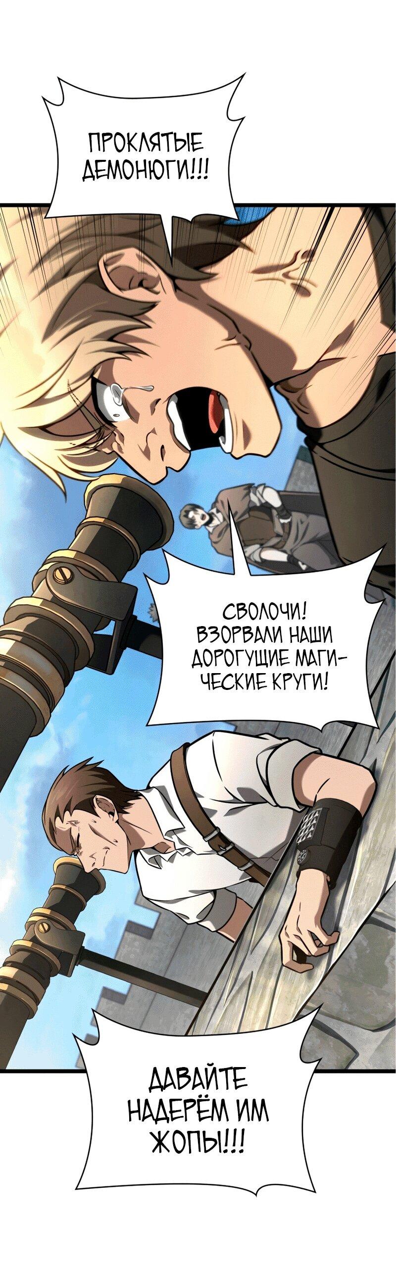 Страница 50