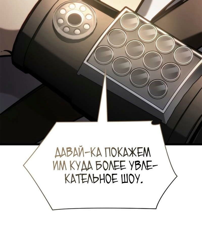Страница 93