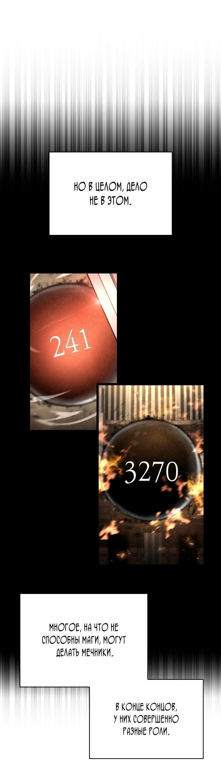 Страница 63