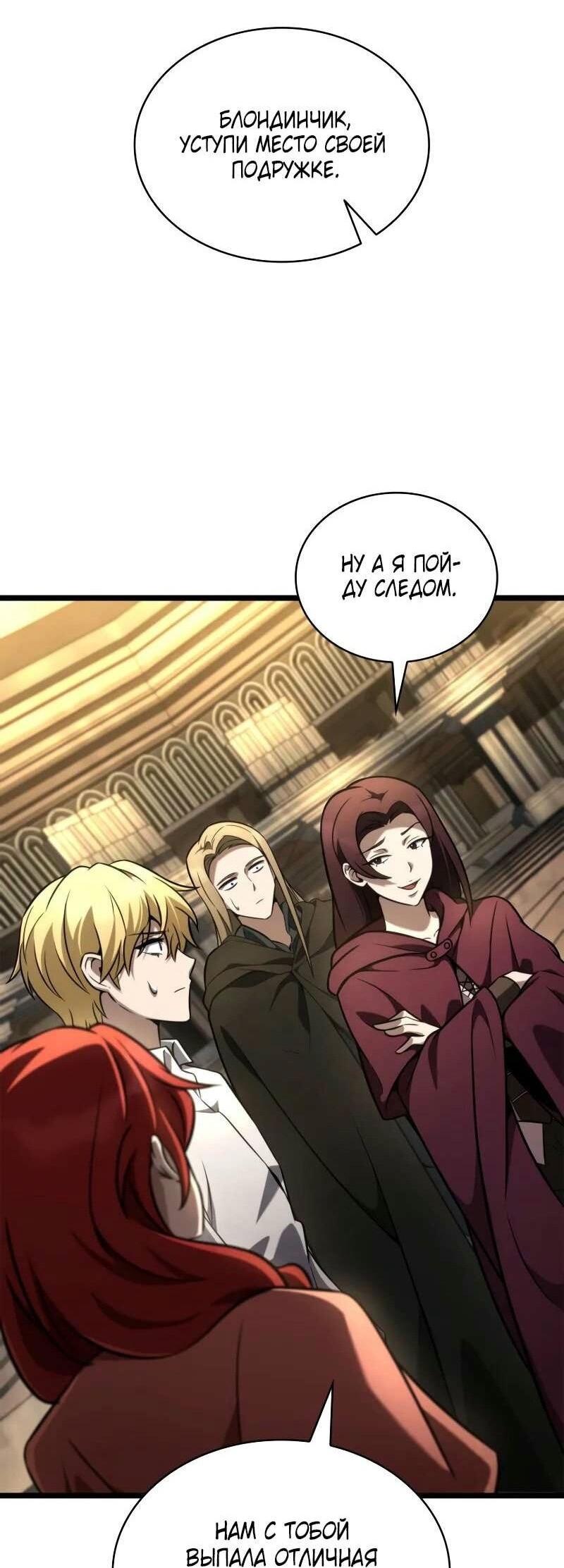 Страница 44
