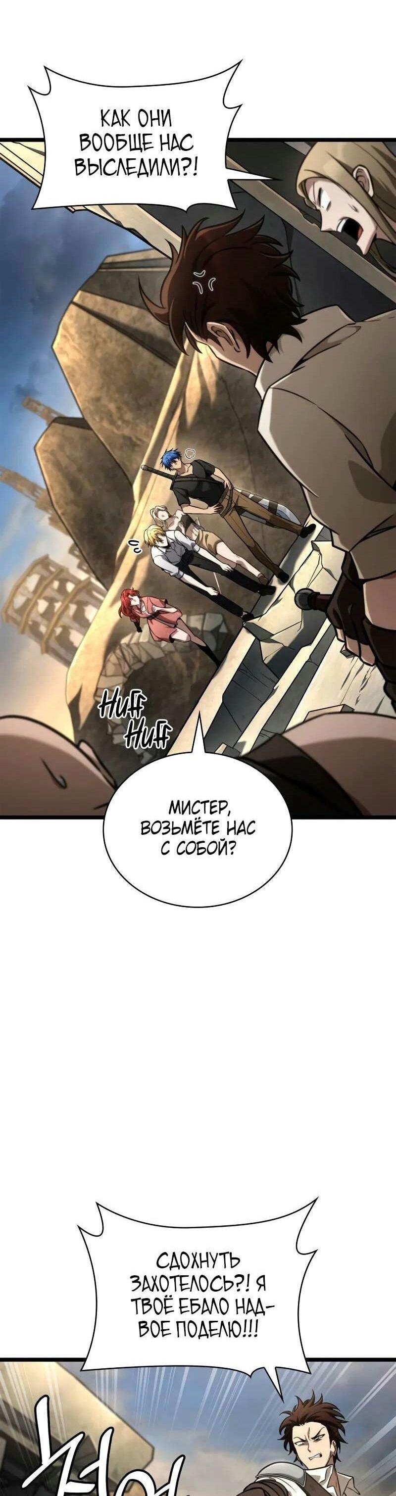 Страница 74
