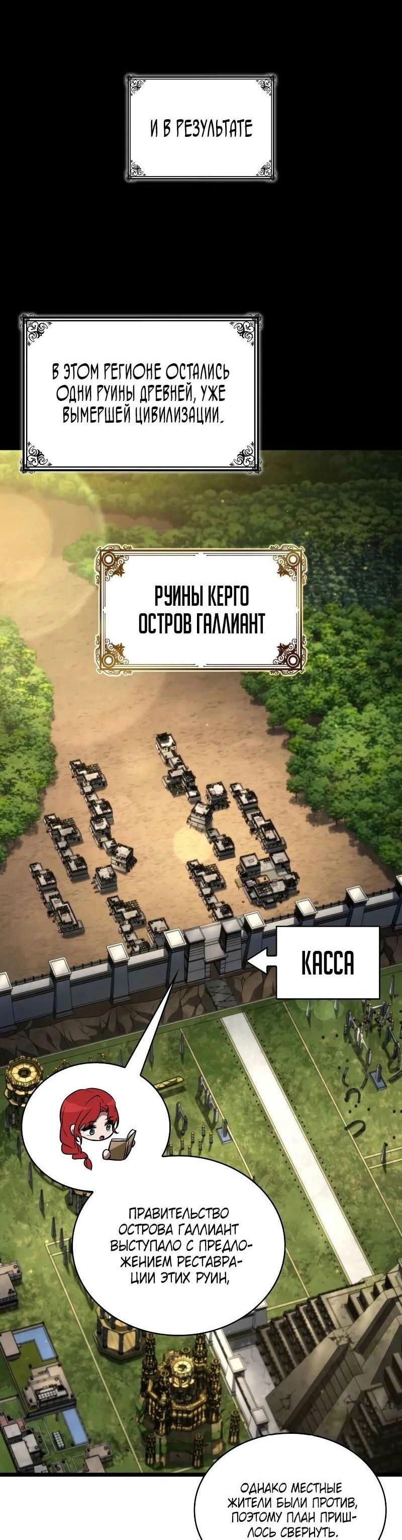 Страница 66