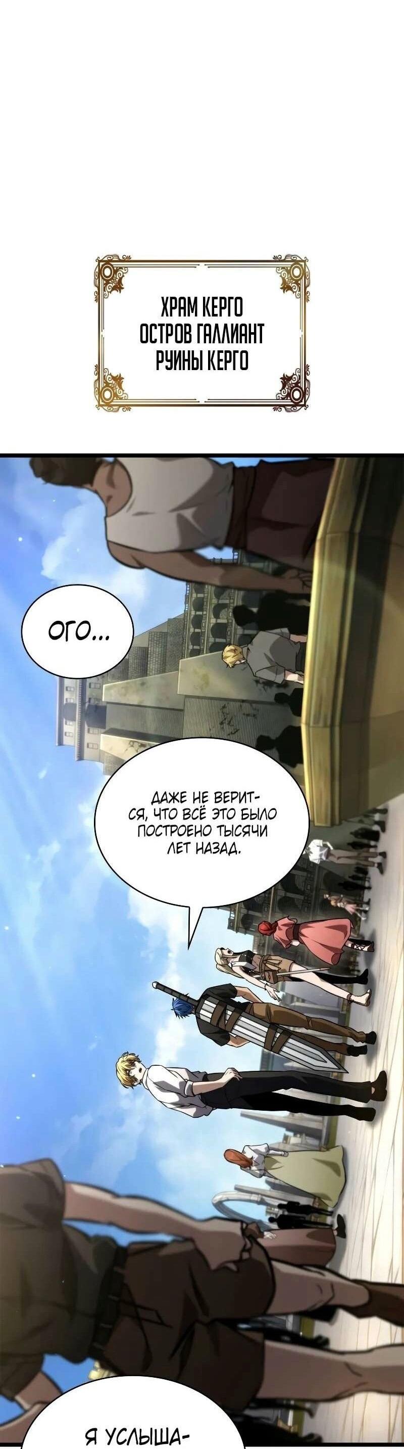 Страница 74