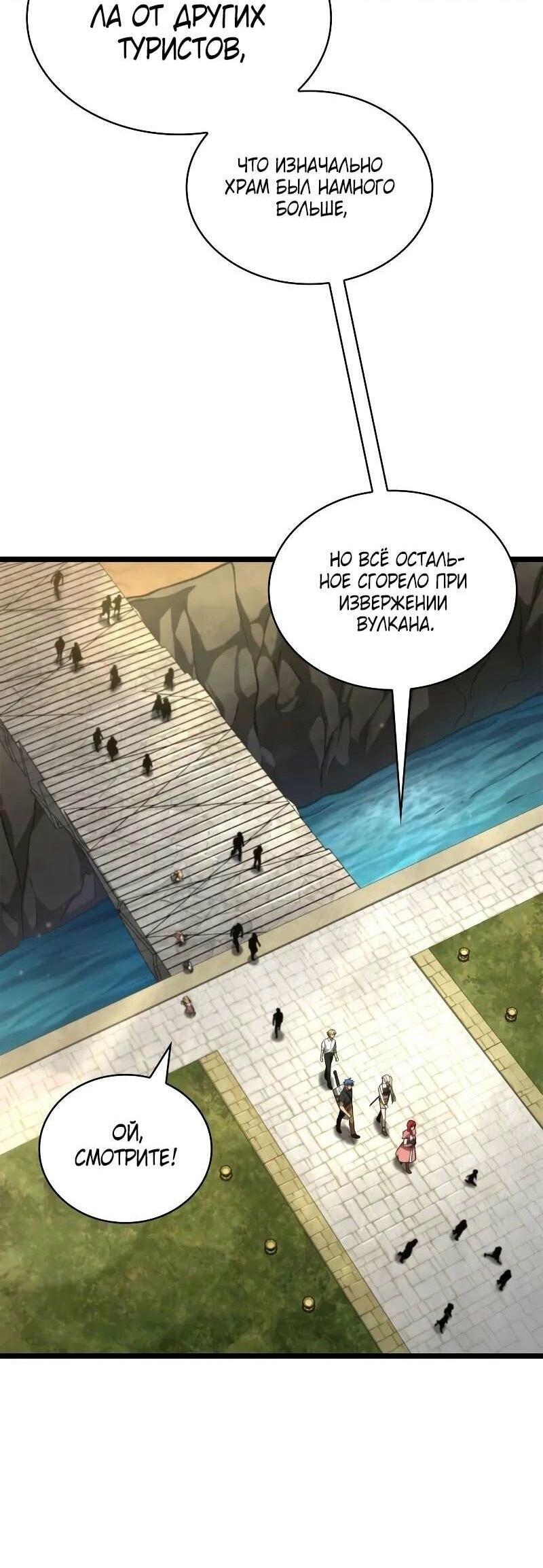Страница 75