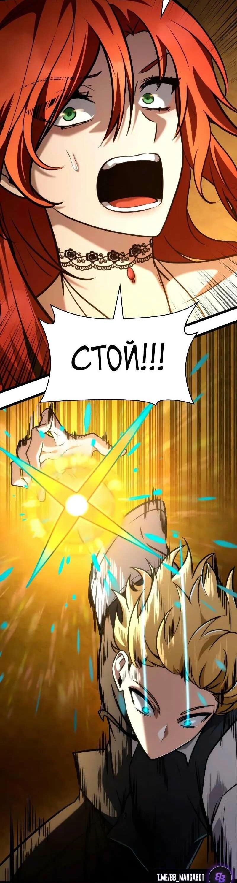 Страница 41