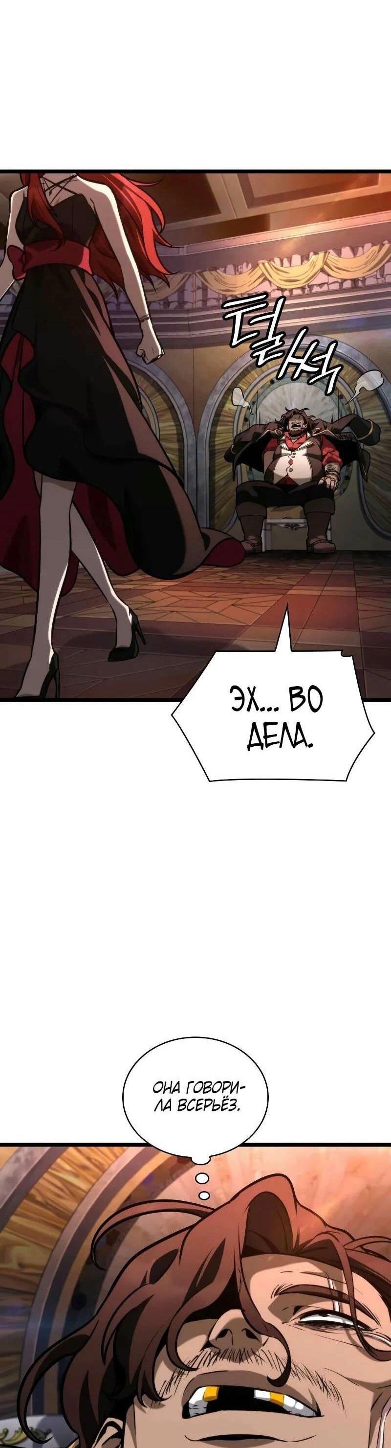 Страница 81