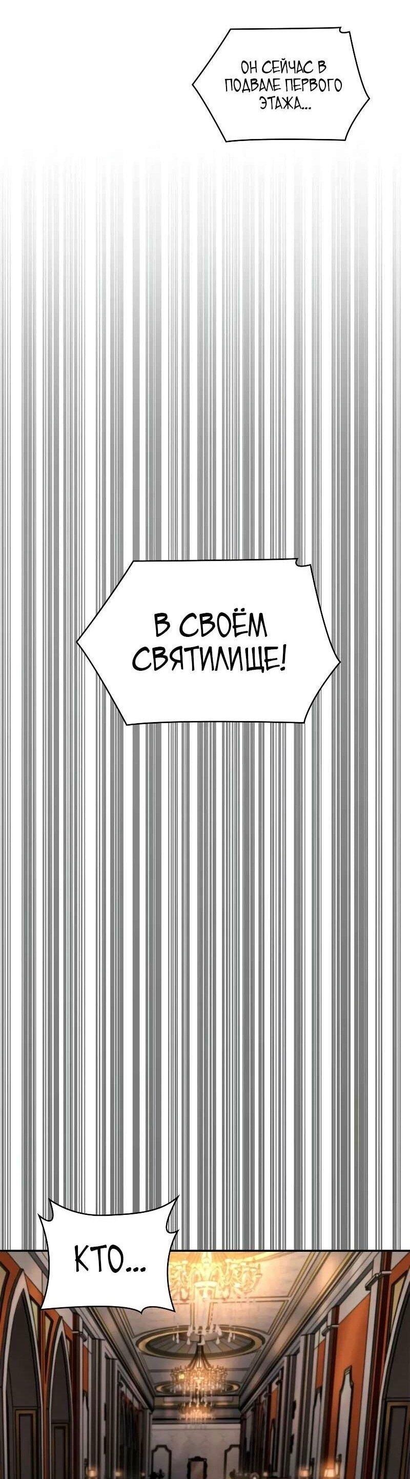 Страница 50