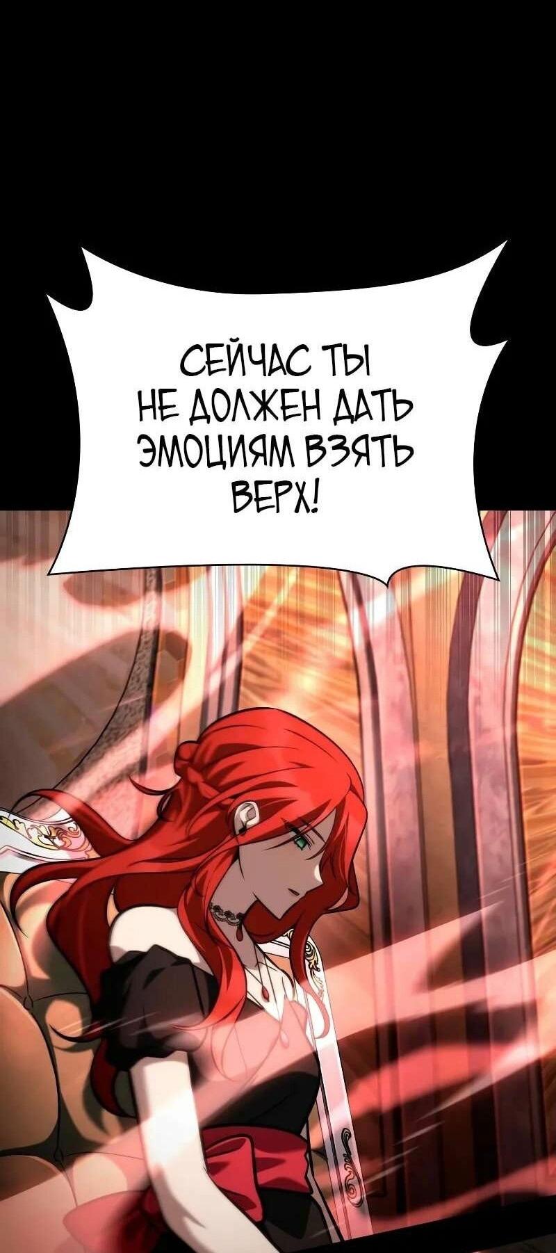 Страница 88