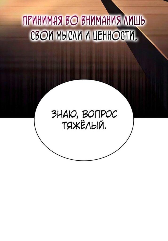 Страница 74