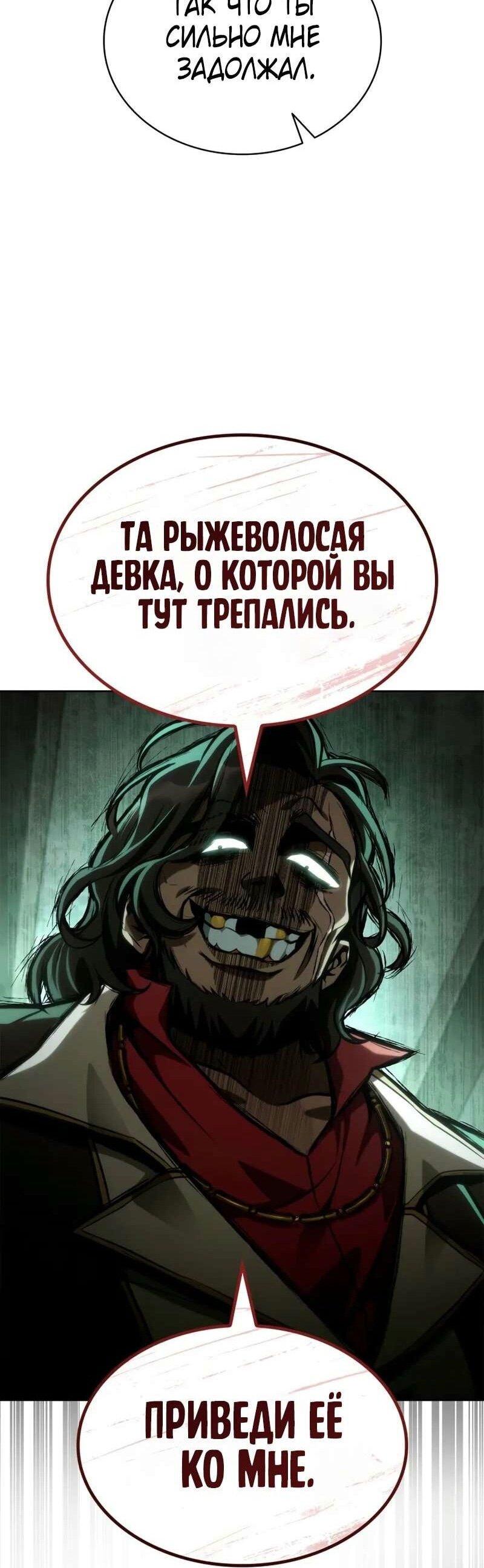 Страница 64