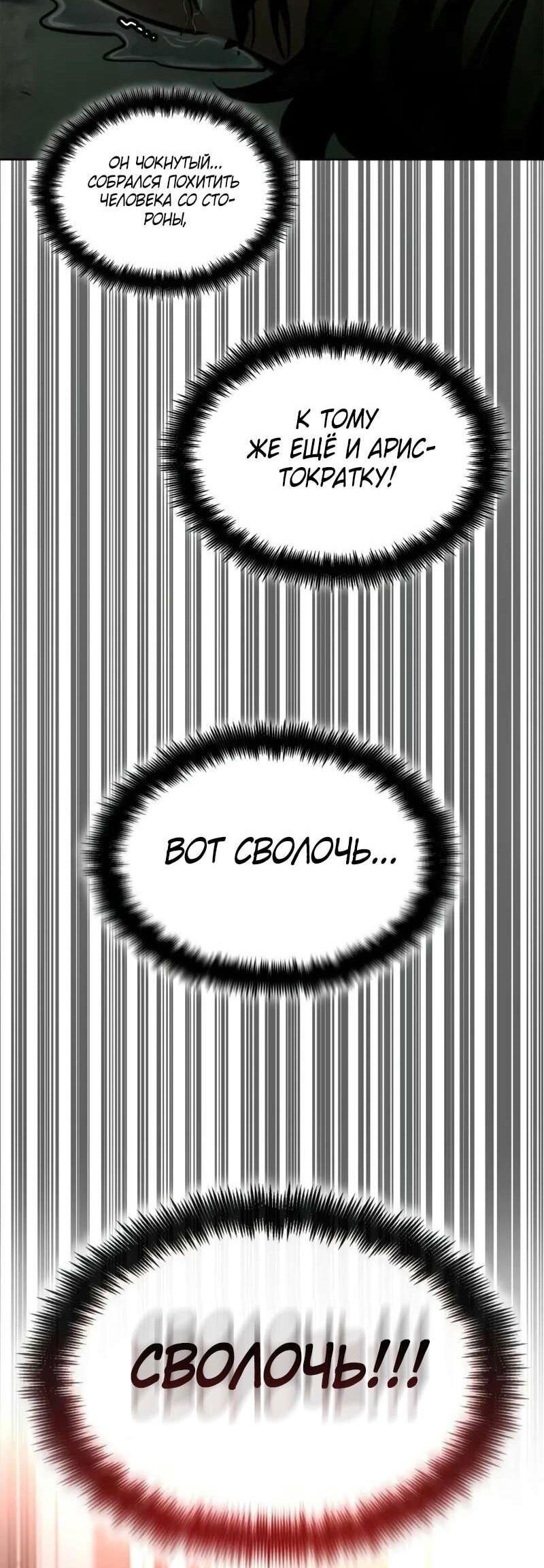 Страница 66