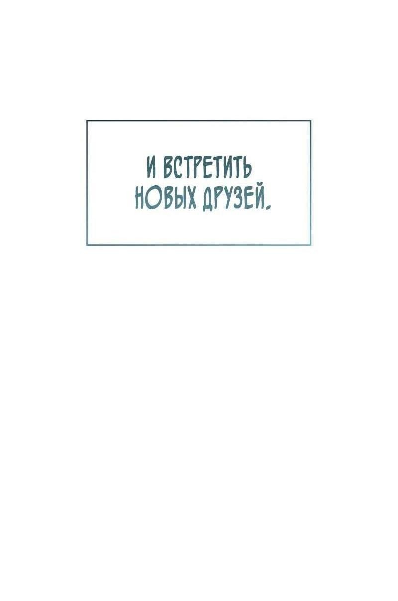 Страница 77