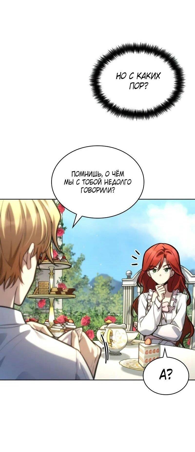 Страница 91