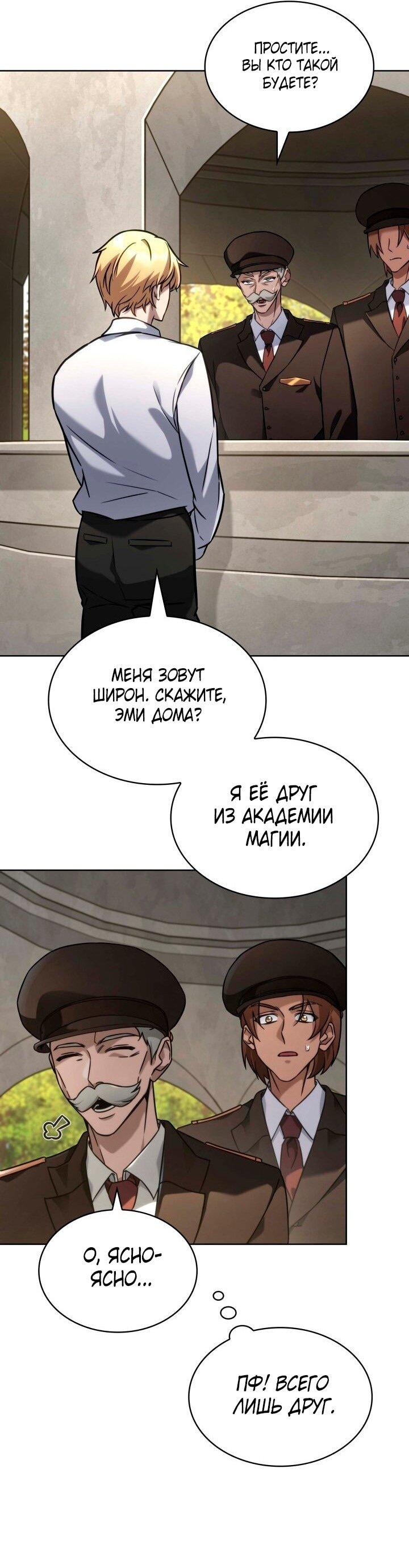 Страница 31