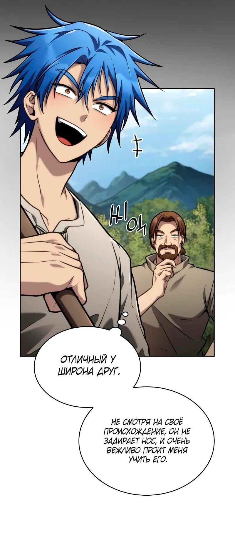 Страница 59