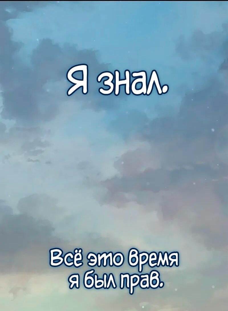 Страница 76