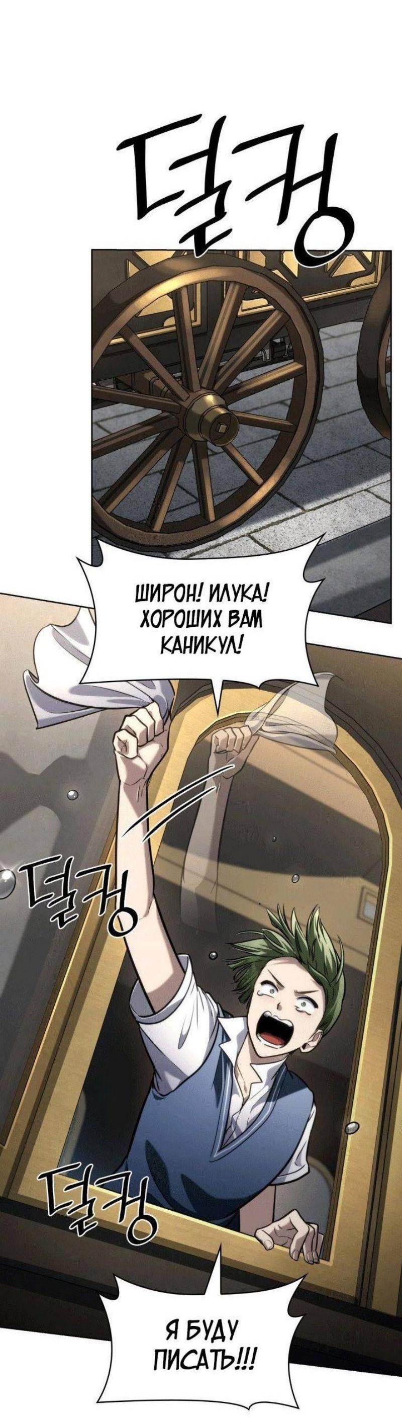 Страница 46