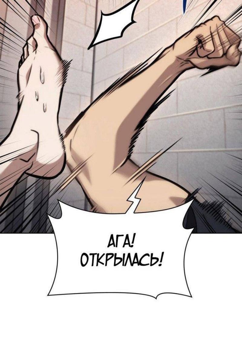 Страница 79