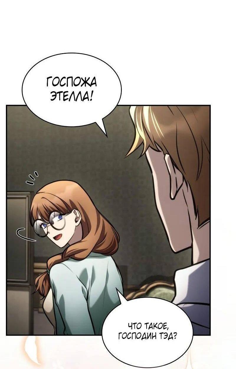 Страница 62