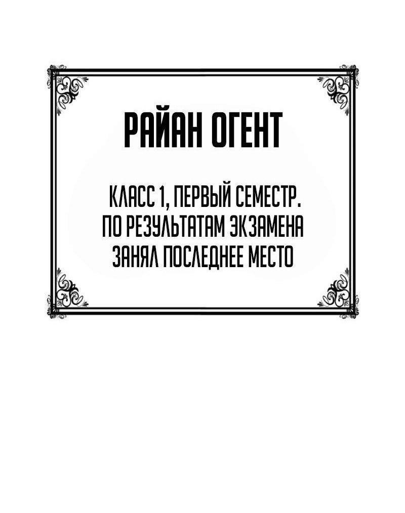 Страница 89