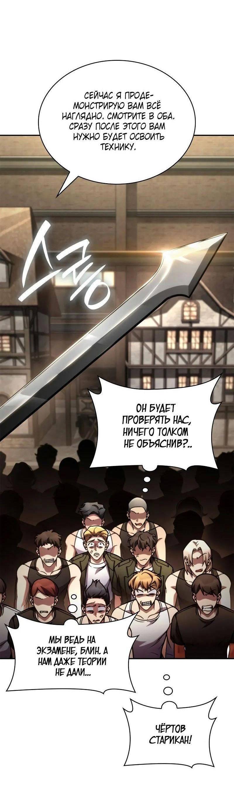 Страница 59