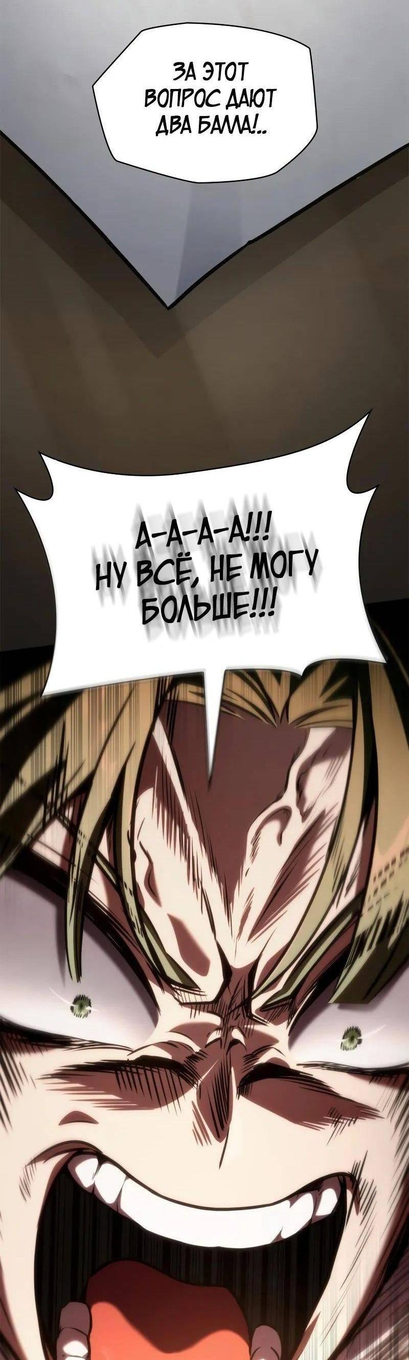 Страница 66