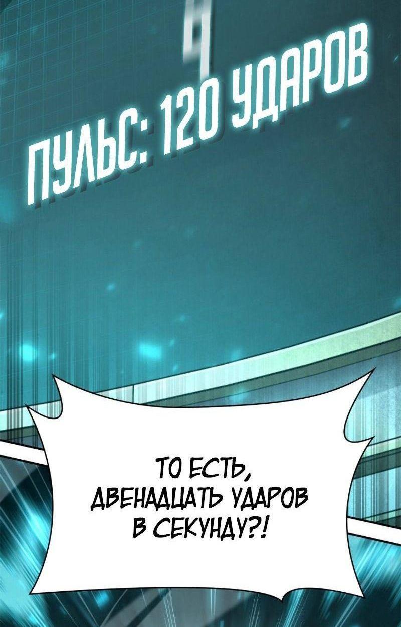 Страница 72