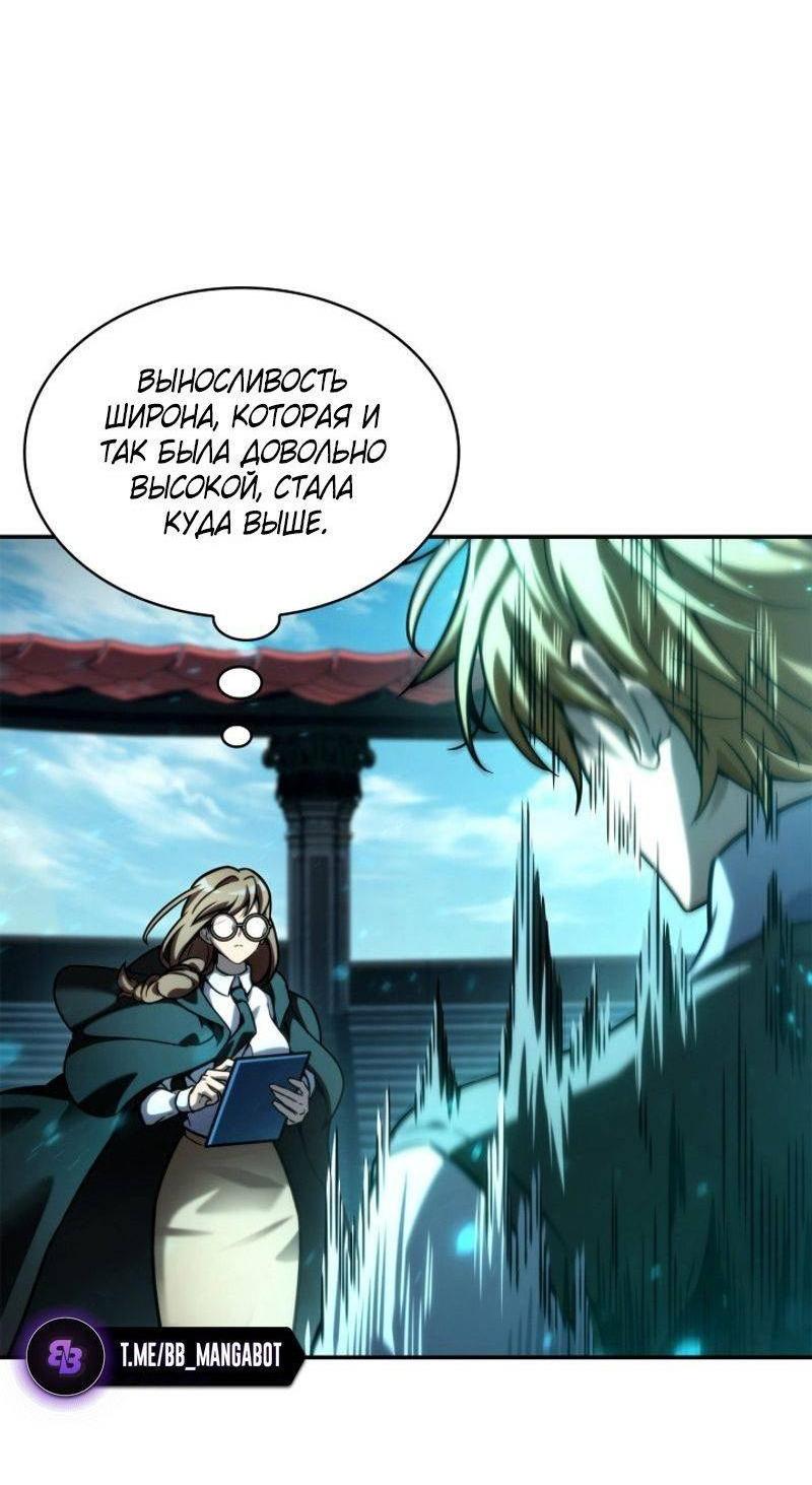 Страница 76