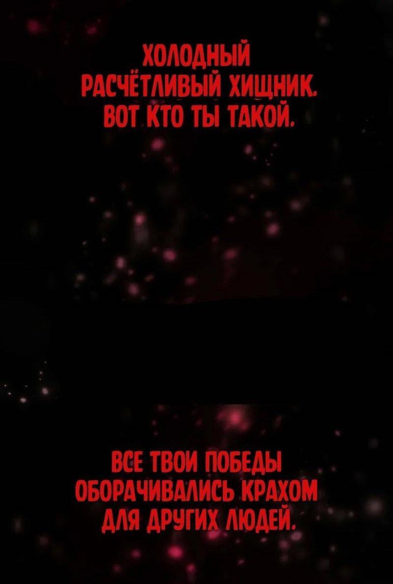 Страница 57