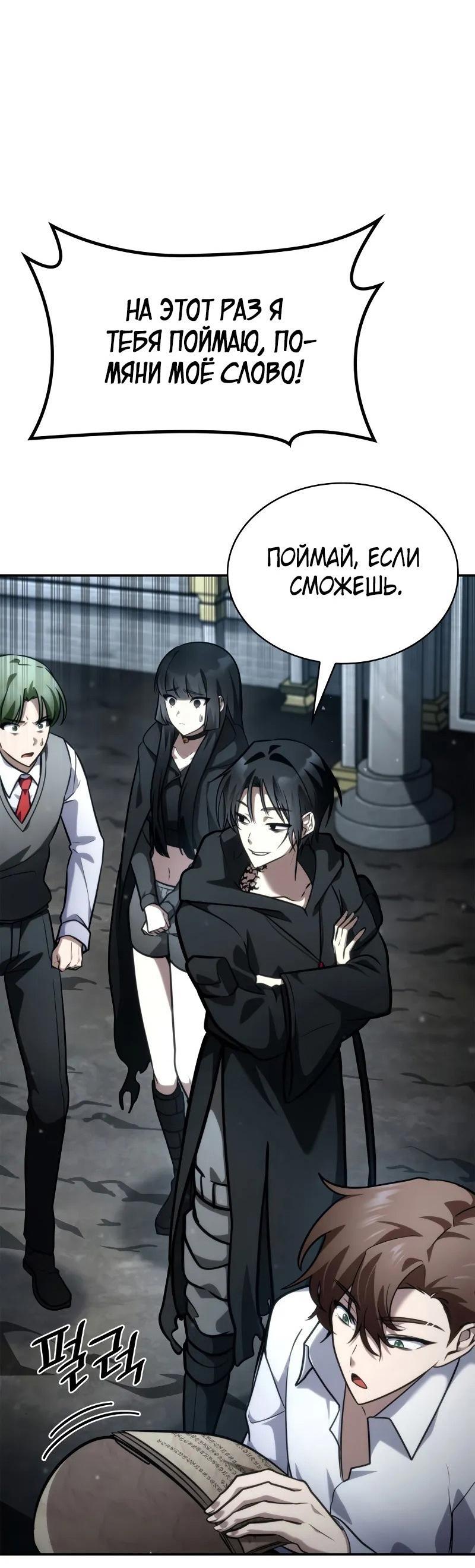 Страница 75
